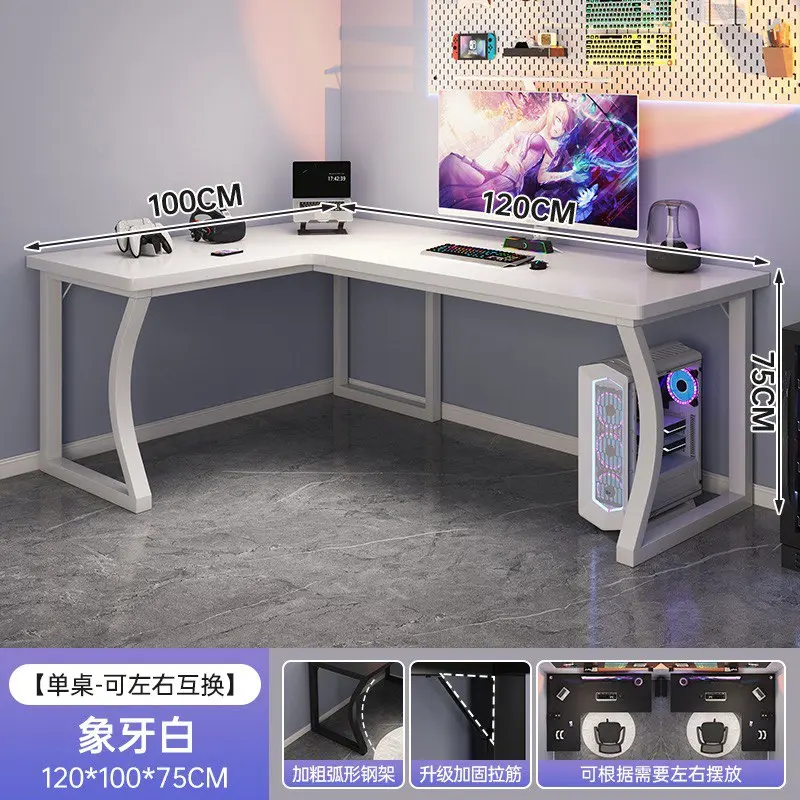 مكتب زاوية L-shaped - مساحة أكبر لإنتاجية أعلى 💻 