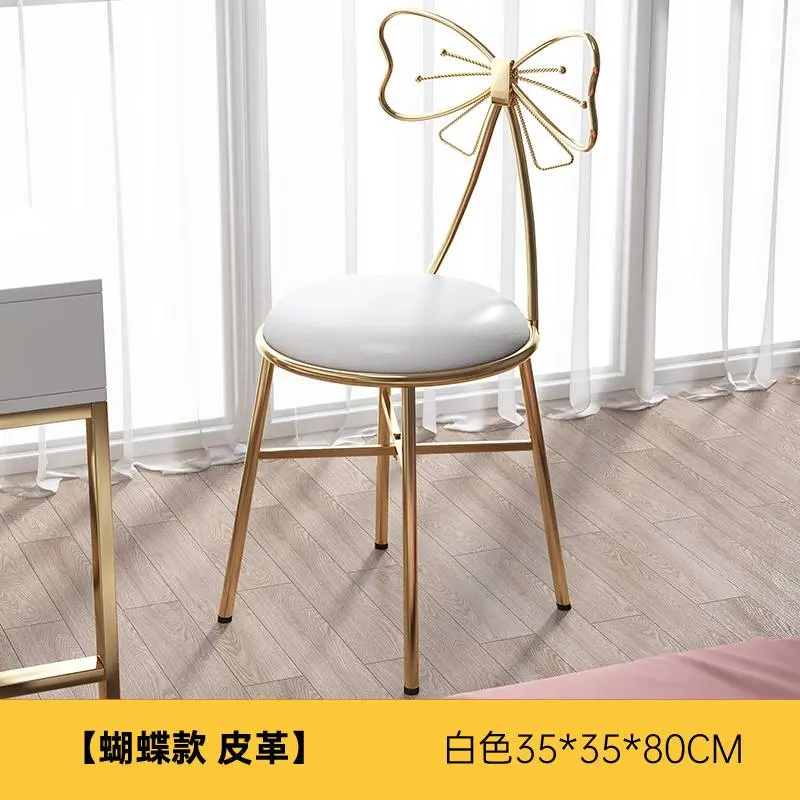 كرسي بيرو بتصميم انيق