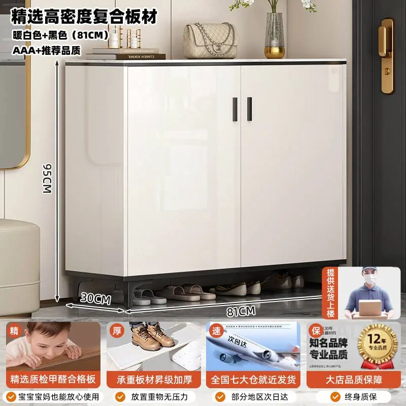 خزانة احذية عملية