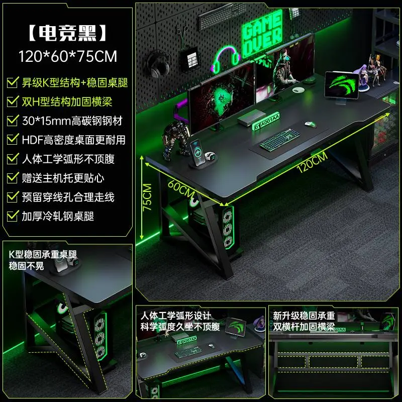 مكتب باللون الاسود المميز