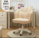 كرسي مكتب بتصميم "الصدفة" الأنيق 🐚 