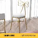 كرسي بيرو بتصميم انيق