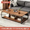 طاولة وسط 